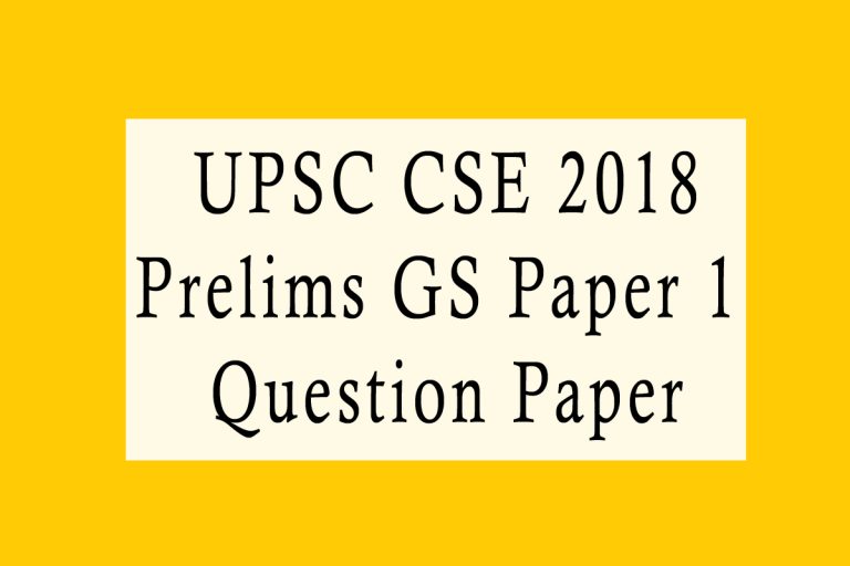 upsc cse essay paper 2018