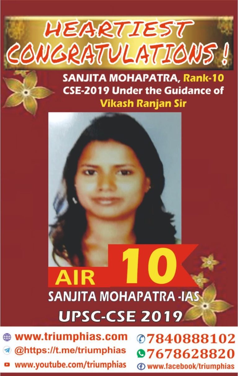 Meet Sanjita Mohapatra Air 10 Upsc Cse 2019 Triumphias