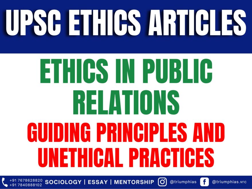 Ethics in Public Relations: Guiding Principles and Unethical Practices, Best Sociology Optional Teacher, Best Sociology Optional Coaching, Sociology Optional Syllabus
