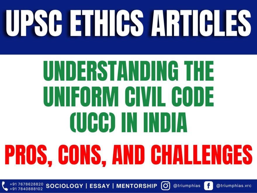 Understanding the Uniform Civil Code (UCC) in India: Pros, Cons, and Challenges, Best Sociology Optional Teacher, Best Sociology Optional Coaching, Sociology Optional Syllabus