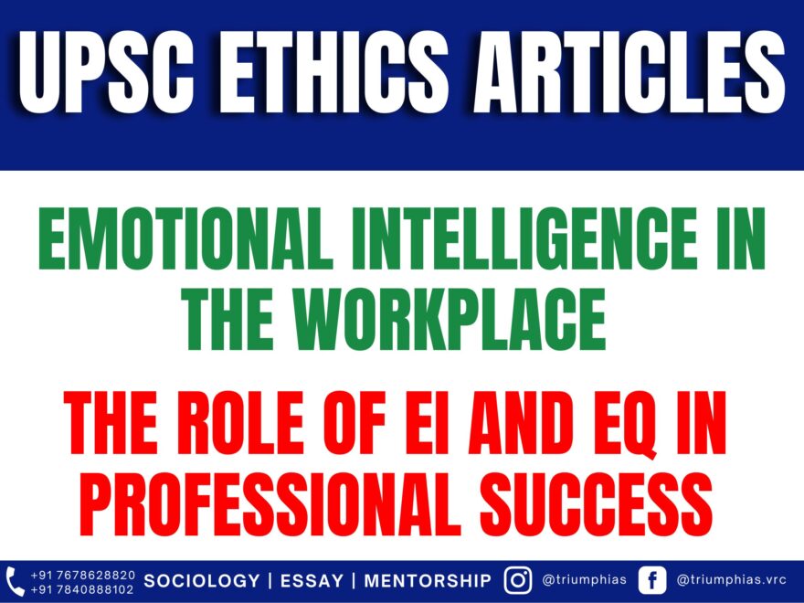 Emotional Intelligence in the Workplace - The Role of EI and EQ in Professional Success, Best Sociology Optional Coaching, Sociology Optional Syllabus