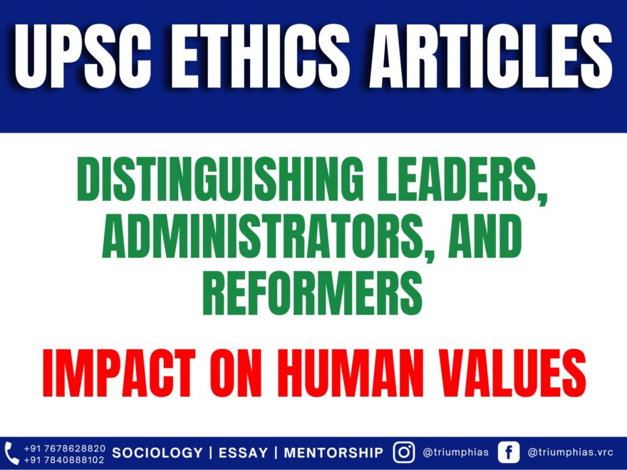Distinguishing Leaders, Administrators, and Reformers: Impact on Human Values, Best Sociology Optional Coaching, Sociology Optional Syllabus