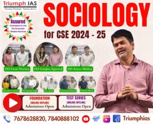 Sociology Optional Syllabus, Sociology Syllabus, Best Sociology Optional Coaching, Sociology Optional Syllabus, BEST SOCIOLOGY OPTIONAL TEACHER, SOCIOLOGY OPTIONAL TEACHER