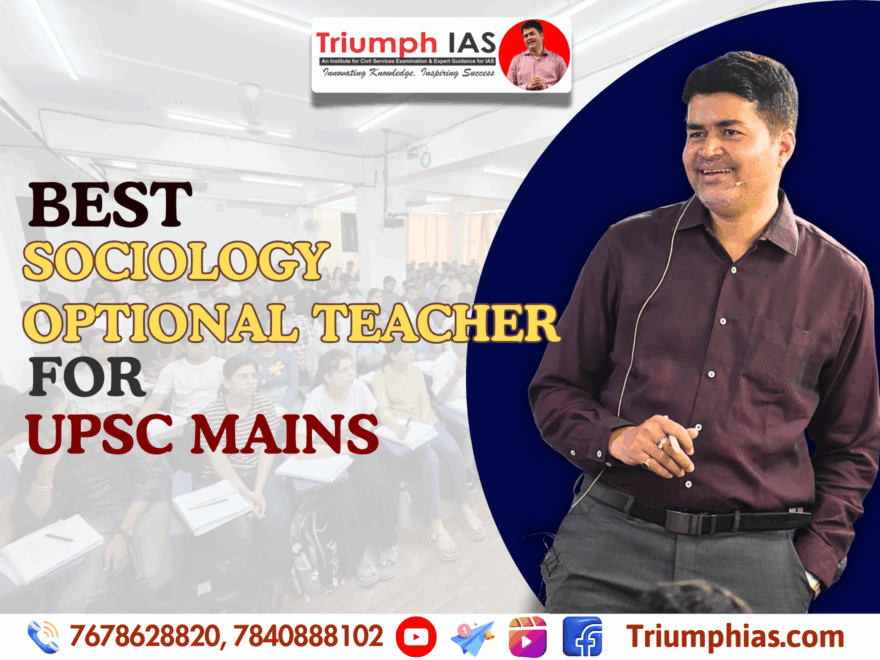 Best Sociology Optional Coaching, Sociology Optional Syllabus, BEST SOCIOLOGY OPTIONAL TEACHER, SOCIOLOGY OPTIONAL TEACHER