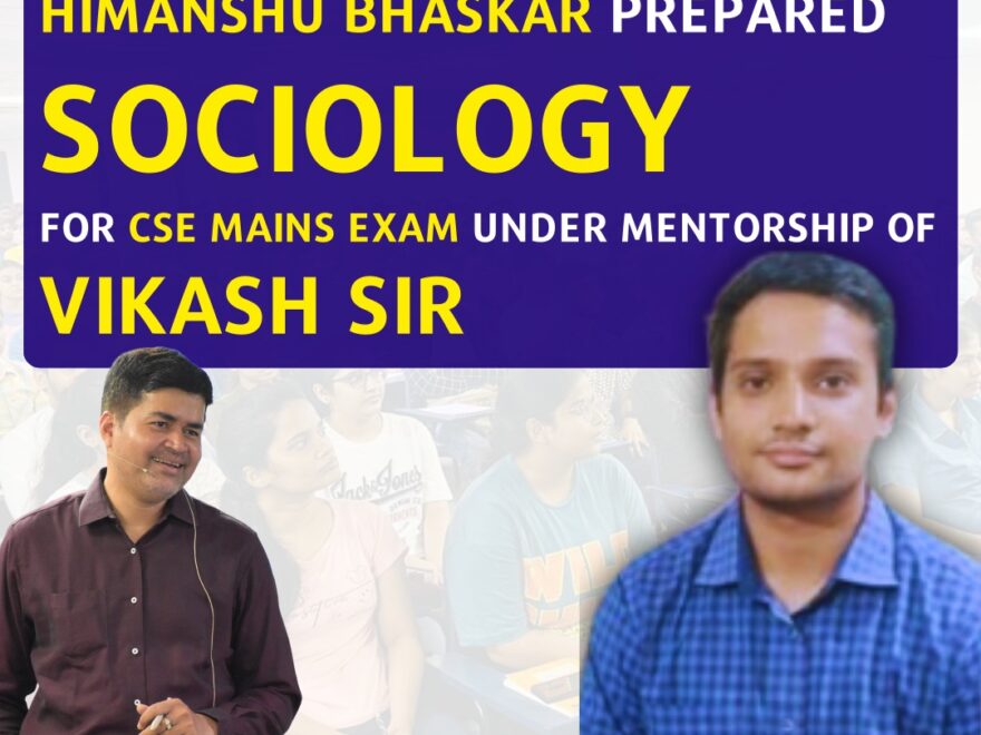 Himanshu Bhaskar UPSC | Sociology Test Copy UPSC CSE 2022 Rank 308 | Copy 7