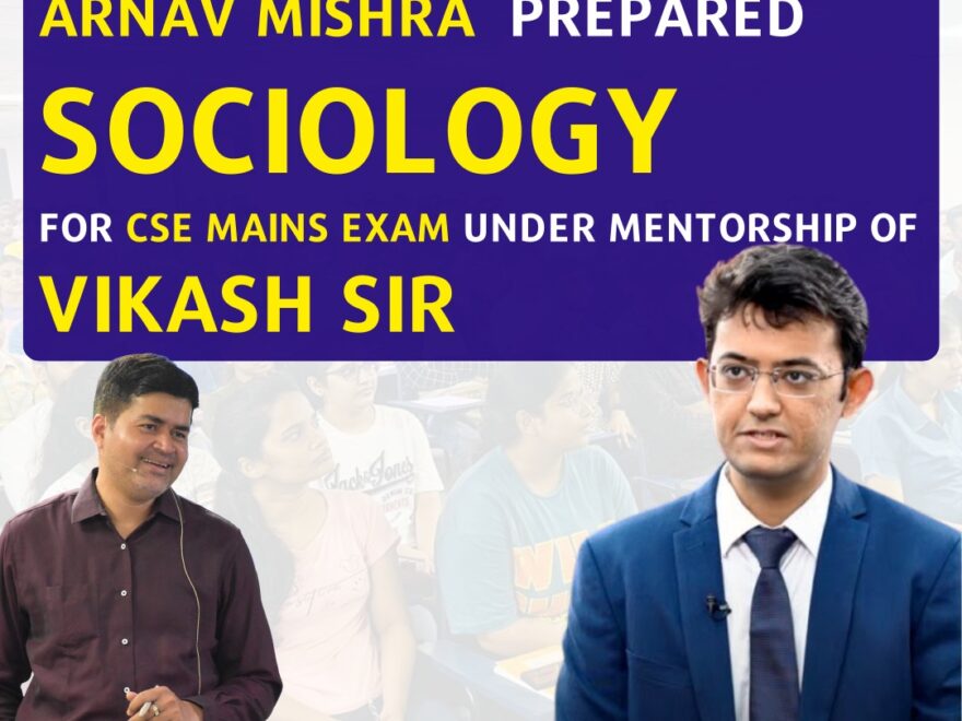 Arnav Mishra UPSC Sociology Test Copy UPSC CSE 2022 RANK 56 | Copy 9