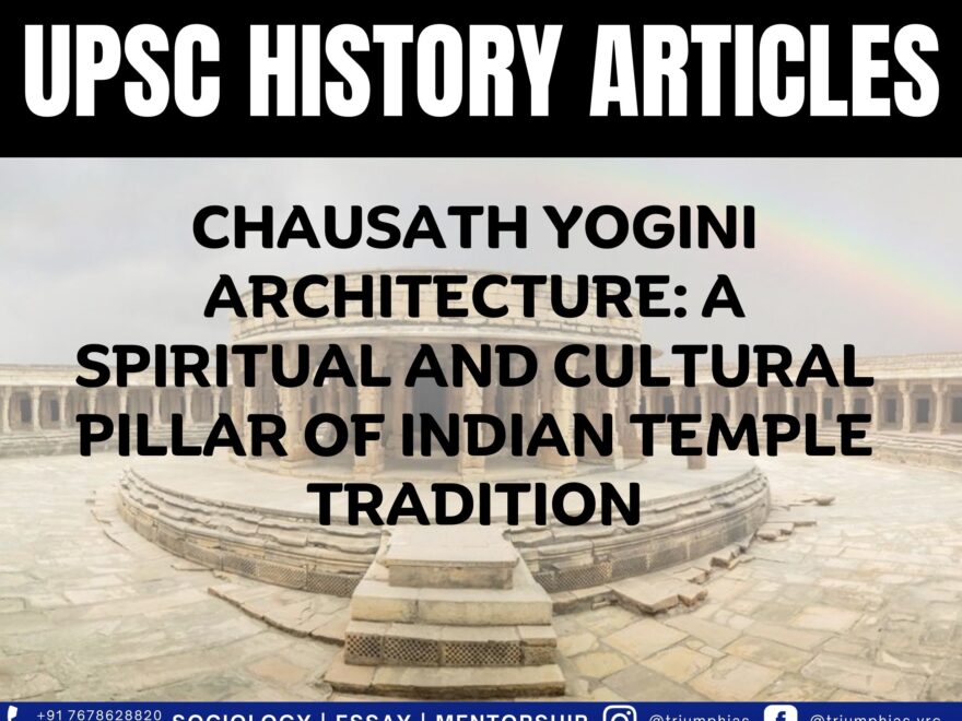 Chausath Yogini Architecture: A Spiritual and Cultural Pillar of Indian Temple Tradition, Best Sociology Optional Coaching, Sociology Optional Syllabus.