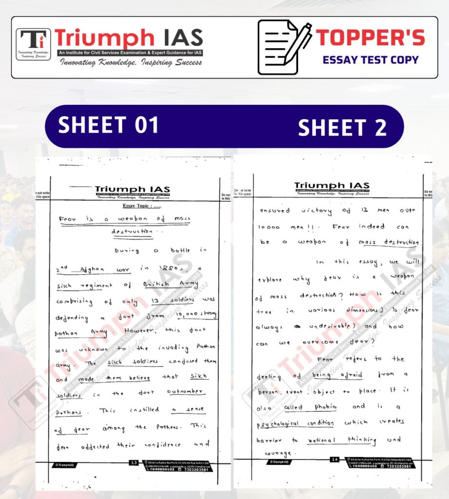 Anirudha Pandey Test Copy | Fear is weapon of mass destruction ...