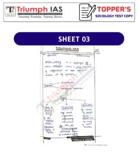 Gunjita Agrawal Sociology Test Copy UPSC CSE 2022 RANK 26 | Copy 1