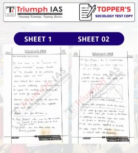 Himanshu Bhaskar Sociology Test Copy UPSC CSE 2022 Rank 308 | Copy 5
