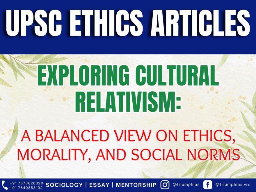 Exploring Cultural Relativism: A Balanced View on Ethics, Morality, and Social Norms, Best Sociology Optional Coaching, Sociology Optional Syllabus.