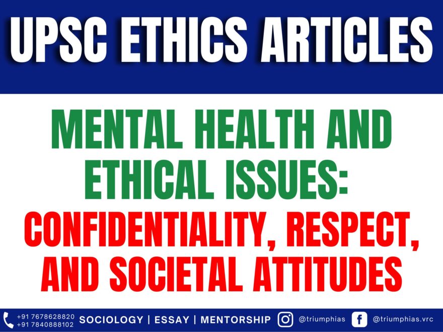 Mental Health and Ethical Issues: Confidentiality, Respect, and Societal Attitudes, Best Sociology Optional Coaching, Sociology Optional Syllabus.