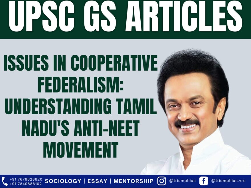 Issues in Cooperative Federalism: Understanding Tamil Nadu's Anti-NEET Movement, Best Sociology Optional Coaching, Sociology Optional Syllabus.