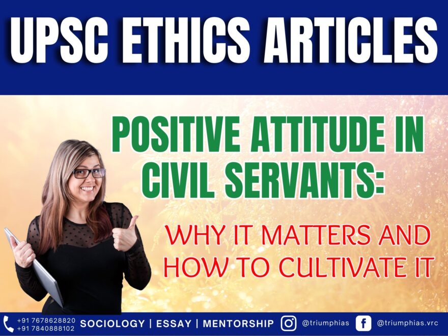 Positive Attitude in Civil Servants: Why It Matters and How to Cultivate It, Best Sociology Optional Coaching, Sociology Optional Syllabus.