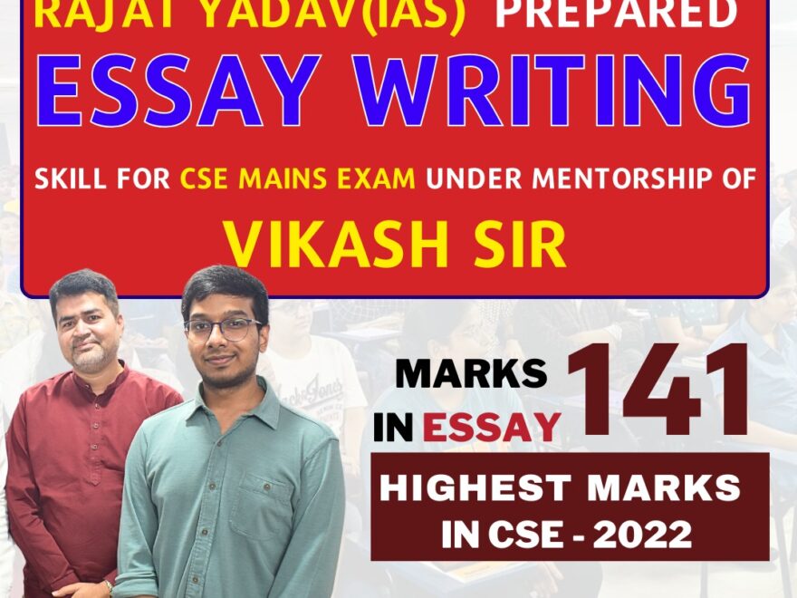 Rajat Yadav | Infrastructure investment, in science is an investment in jobs, in health, in economic growth, and developmental solutions | Copy UPSC CSE 2022 RANK 111