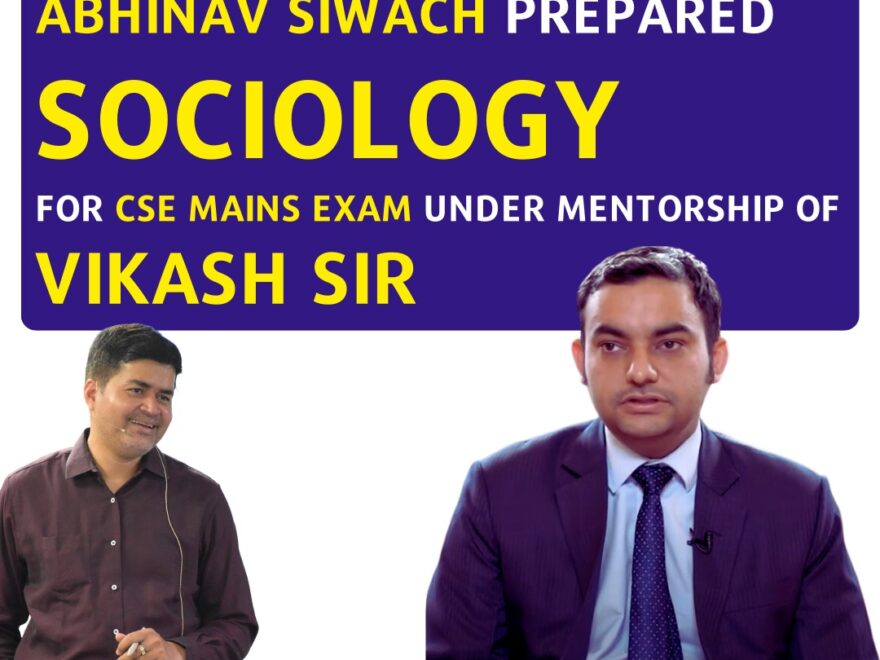Abhinav Swach Sociology Test Copy UPSC CSE 2022 RANK 12 | Copy 11
