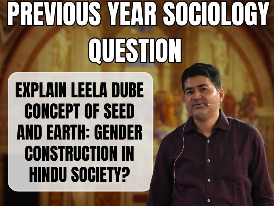 Explain Leela Dube Concept of Seed and Earth: Gender Construction in Hindu Society?, Best Sociology Optional Coaching, Sociology Optional Syllabus.
