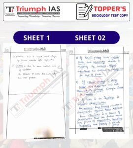 Himanshu Bhaskar Copy | Sociology Test Copy UPSC CSE 2022 Rank 308 | Copy 17