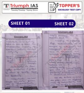 Swati Sharma Air 15 UPSC Sociology Test Copy UPSC CSE 2022 Rank 15 | Copy 12
