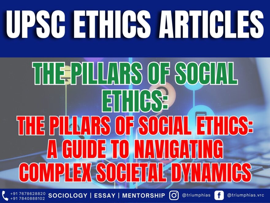 The Pillars of Social Ethics: A Guide to Navigating Complex Societal Dynamics, Best Sociology Optional Coaching, Sociology Optional Syllabus.