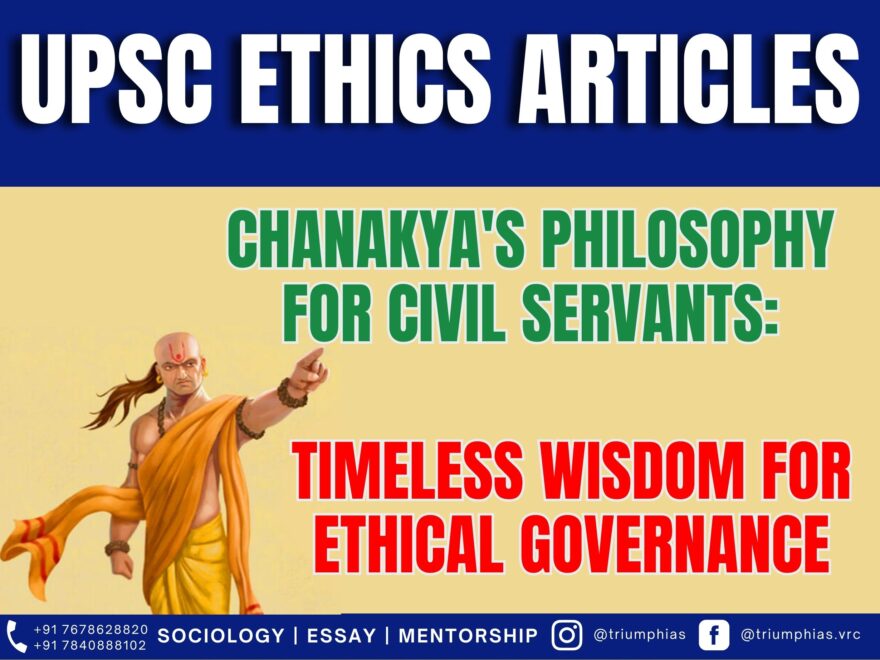 Chanakya's Philosophy for Civil Servants: Timeless Wisdom for Ethical Governance