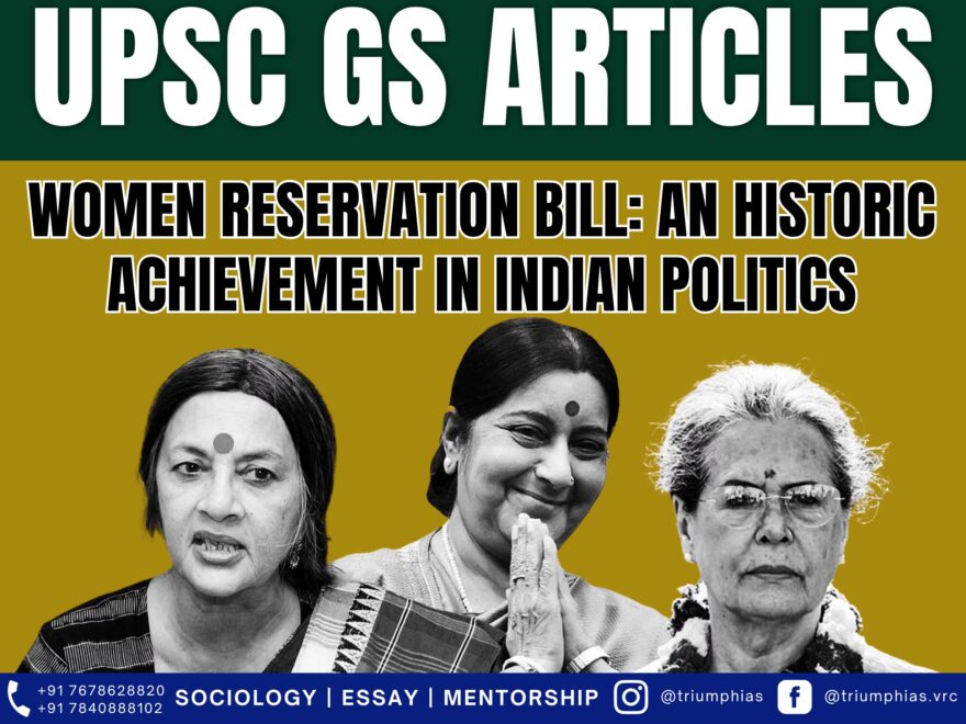 Women Reservation Bill: An Historic Achievement in Indian Politics, Best Sociology Optional Coaching, Sociology Optional Syllabus.