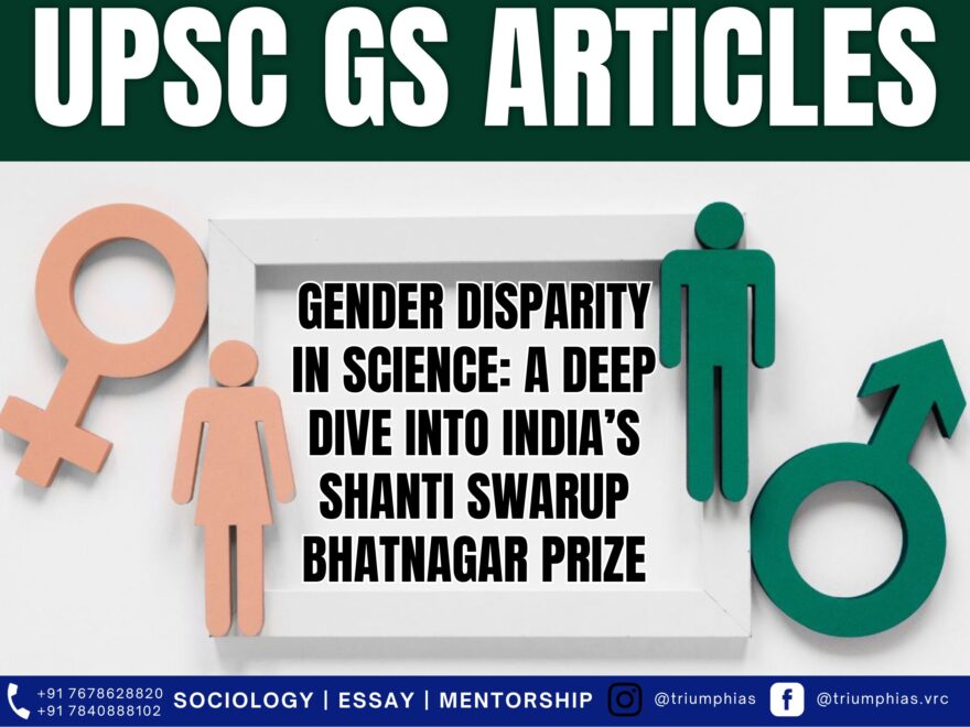 Gender Disparity in Science: A Deep Dive into India’s Shanti Swarup Bhatnagar Prize, Best Sociology Optional Coaching, Sociology Optional Syllabus.