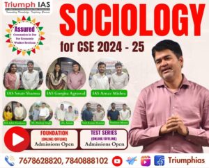 concept of Sanskritization with suitable illustrations, Best Sociology Optional Coaching, Sociology Optional Syllabus