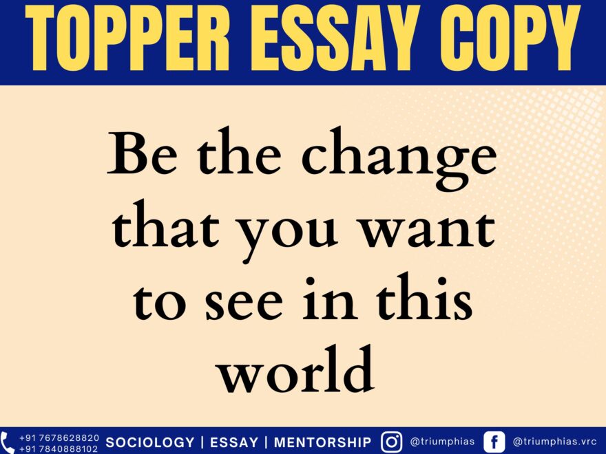 Be the change that you want to see in this world, Best Sociology Optional Coaching, Sociology Optional Syllabus