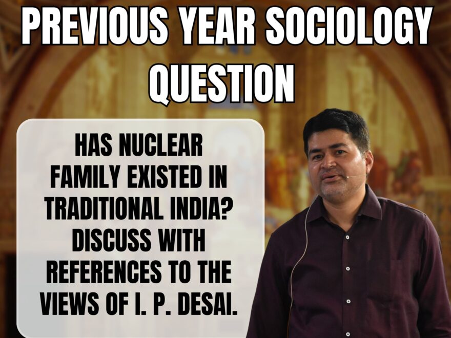 nuclear family existed in traditional India, Best Sociology Optional Coaching, Sociology Optional Syllabus