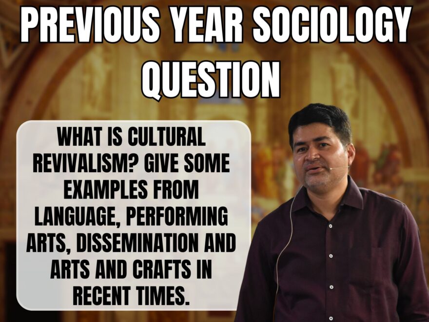 Understanding and Navigating Cultural Revivalism: Insights and Challenges from India's Socio-Cultural Landscape, Best Sociology Optional Coaching, Sociology Optional Syllabus.