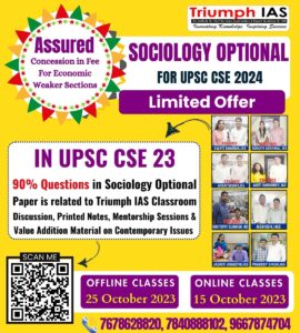 Daily Current Affairs 11 October 2023Best Sociology Optional Coaching, Sociology Optional Syllabus.
