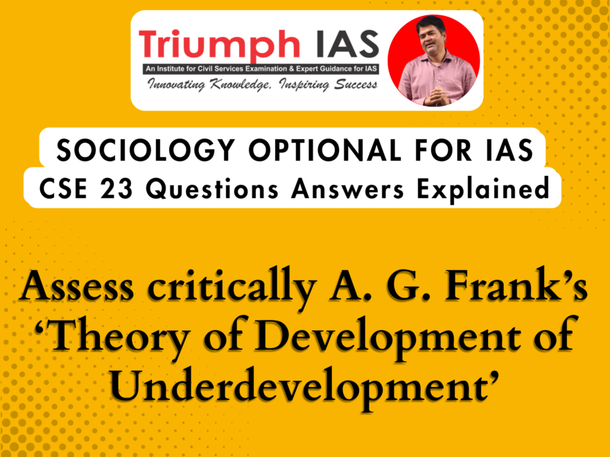 theory of development of underdevelopment