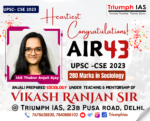 Thakur Anjali Ajay, IAS (AIR-43) an Inspiring Journey