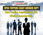 New India: Aspirations for Global Leadership