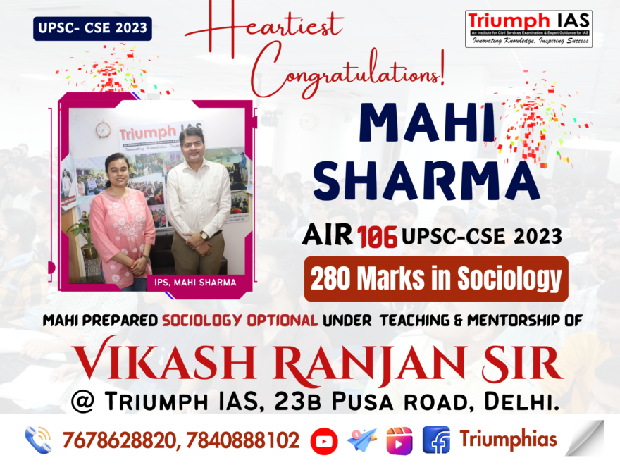 Mahi Sharma, IPS (AIR-106) an Inspiring Journey