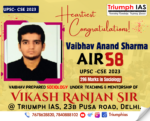 Vaibhav Anand Sharma, IAS (AIR-58) an Inspiring Journey 