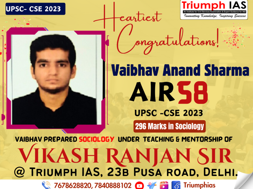 Vaibhav Anand Sharma, IAS (AIR-58) an Inspiring Journey 