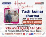 Yash Kumar Sharma IAS (AIR-90) An Inspiring Journey