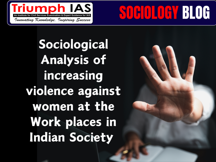 Sociological Analysis of increasing violence against women at the Work places in Indian Society