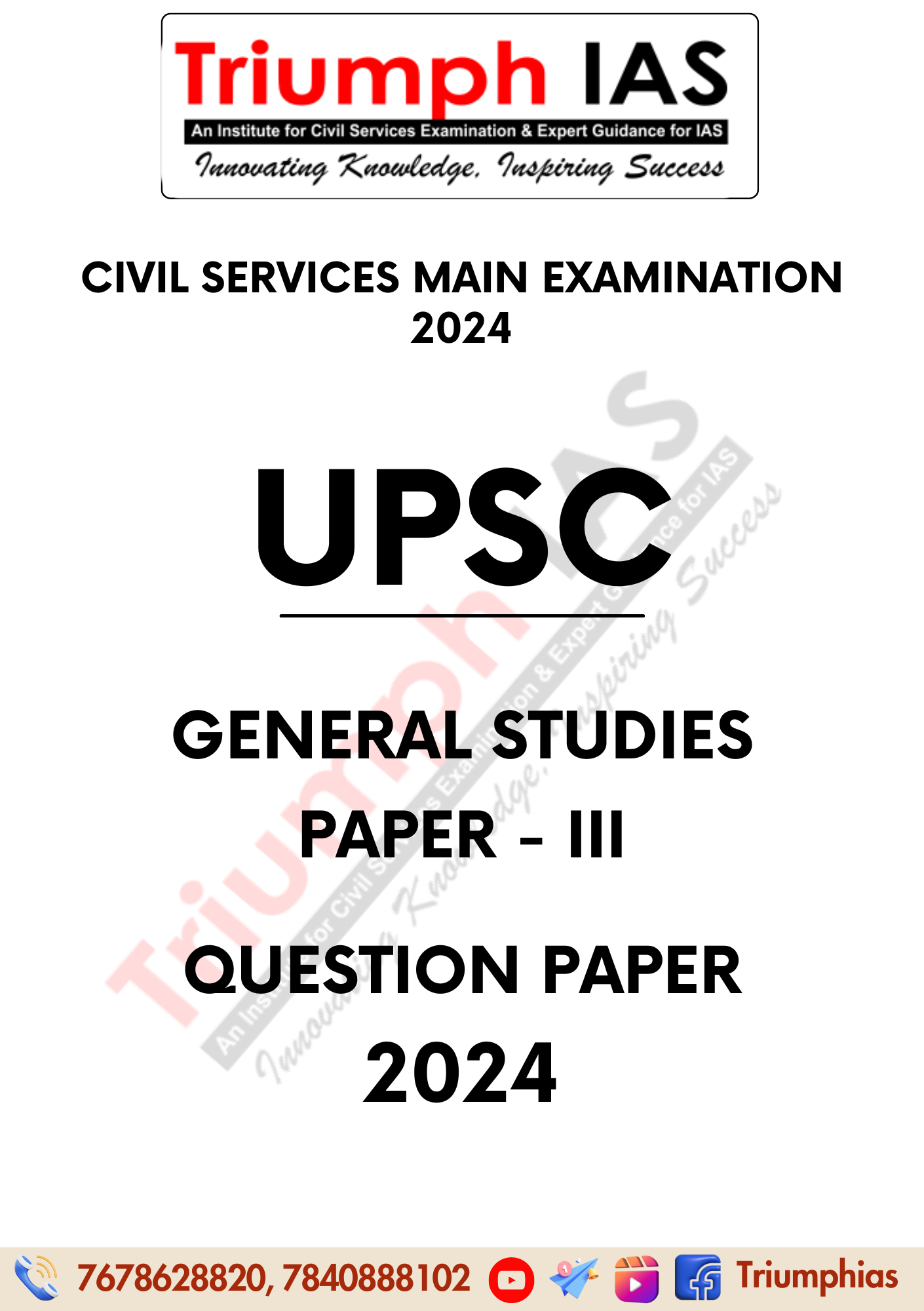 Download General Studies Paper 3 2024 UPSC Mains GS 3 Question Paper ...