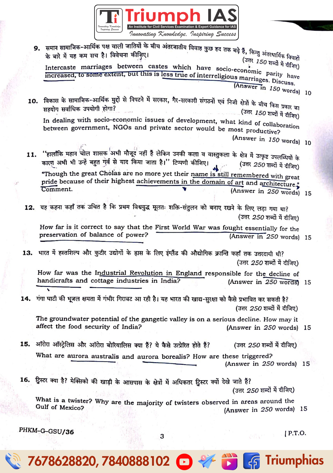 Download General Studies Paper 1 2024 | UPSC Mains GS 1 Question Paper ...