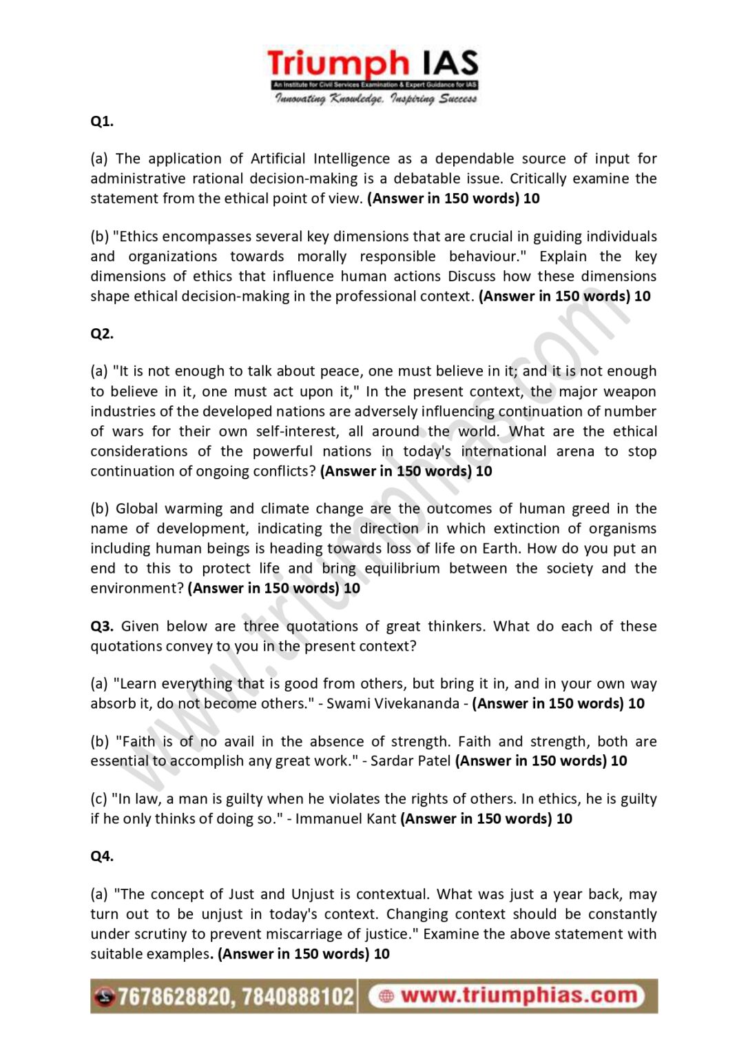 Download General Studies Paper 4 2024 UPSC Mains GS 4 Question Paper ...