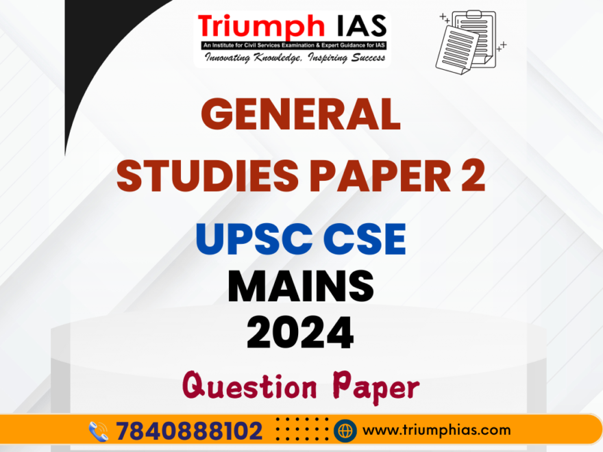 Download General Studies Paper 2 2024