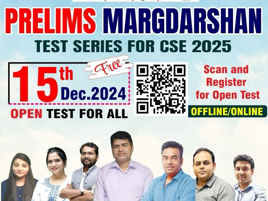 UPSC Prelims Margdarshan Program 2025-26