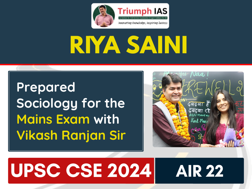 UPSC Rank 22 Riya saini, UPSC Test Series