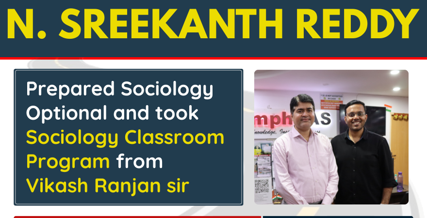 UPSC Rank 151 N. Sreekanth Reddy, Sociology Optional UPSC