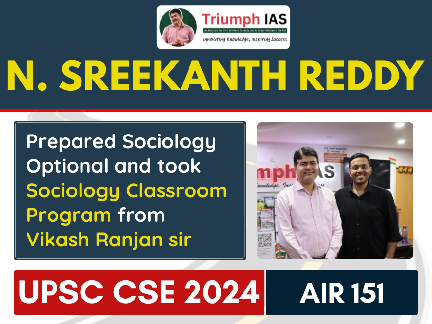 UPSC Rank 151 N. Sreekanth Reddy, Sociology Optional UPSC