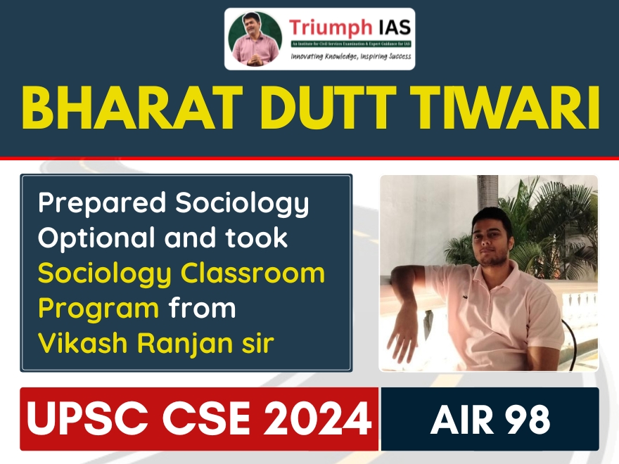 UPSC Rank 98 Bharat Dutt Tiwari, Sociology Optional UPSC