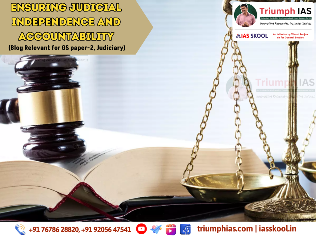 Ensuring Judicial Independence and Accountability | Sociology Optional ...